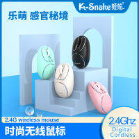 【cw】 Viper W520 Wireless Mouse Cute Fashion Color Matching Girl Office Home Computer Laptop Portable Mouse !