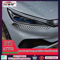 ZLWR BYD ATTO3 ไฟหน้า ไฟหน้า ไฟหน้า ฉีก สติ๊กเกอร์ดัดแปลง สติ๊กเกอร์ติดรถ สติ๊กเกอร์แต่งรถ อุปกรณ์ตกแต่ง สีสันสวยงาม