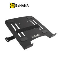 ERGONOZ Laptop Holder V.2 (EGN-ACC01V2) Black by Banana IT