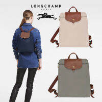 กระเป๋าเป้สะพายหลังขาตั้งกล้อง Longchamp ดั้งเดิมของ100% L1699สีทึบคลาสสิกมีให้เลือกหลายสี