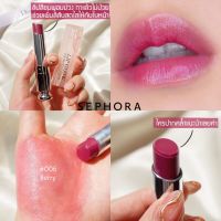 แท้ทั้งร้าน !! แบ่งขายลิปสติก DIOR LIP GLOW สี 006 BERRY ขนาด 0.5 กรัม พร้อมแปรงทาลิป