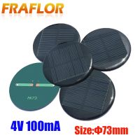 2Pcs/lot 73mm Diameter 4V 100mA Monocrystalline Silicon Poly Mini Round Solar Cell Panel Module DIY for Phone Light Toys Charger