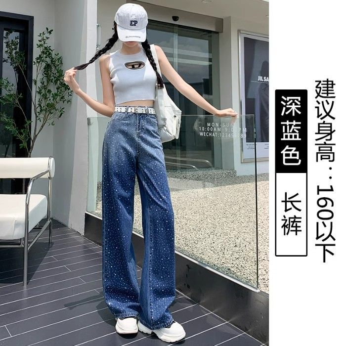 เสื้อคลุม-กางเกงยีนส์ขายาวไล่โทนสี-ผู้หญิง-ฤดูร้อน-2023-ดีไซน์เพชร-เอวสูง-เดรป-กางเกงขากว้าง-กางเกงถูพื้น