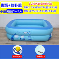 Adult and Children Inflatable Swimming Pool Family Baby Swimming Pool Household Baby Thickened Oversized Bath Swimming Pool