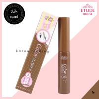 Etude House Color My Brows ( #4 Natural Brown)