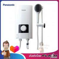 PANASONIC เครื่องทำน้ำอุ่น 6000วัตต์ รุ่น DH-6NS1TW