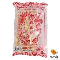 Hong-Mungkorn หมี่ซั่วขาว หงส์-มังกร ขนาด 200 กรัม [Hong-Mungkorn Mee White Swan-Dragon 200 grams]