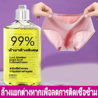 น้ำยาซักชุดชั้นใน สำหรับผ้าลูกไม้ 520ml