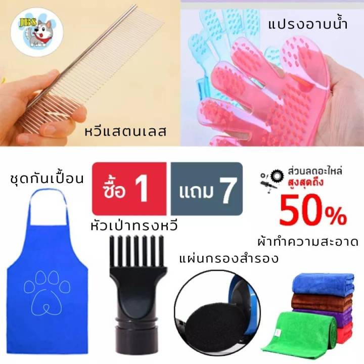 ไดร์เป่าขนสุนัข-รุ่นsuper-negative-ion-สีชมพู-ประกัน1ปี-ไดร์เป่าขน-ไดร์เป่าขนหมา-ไดร์เป่าขนแมว-เครื่องเป่าขน-เครื่องเป่าลม-เป่าขน