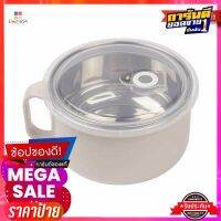 กล่องอาหารสเตนเลสทรงกลม มีหูจับ KASSA HOME รุ่น UTLB-7761 ขนาด 850 มล. สีครีมStainless steel round food box with handle KASSA HOME model UTLB-7761 size 850 ml. cream color