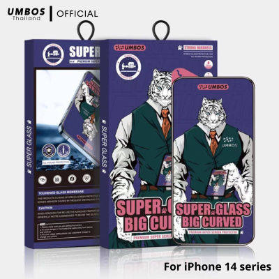 [Official] UMBOS ฟิล์มกระจกนิรภัย รุ่น Super Glass สำหรับ iPhone 14/14Plus/14Pro/14ProMax