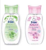 D-nee Baby Oil Newborn 200 ml สูตร Organic หรือ สูตร Sakura/ ดีนี่/ Dnee/ เบบี้ออยล์ 200มล.