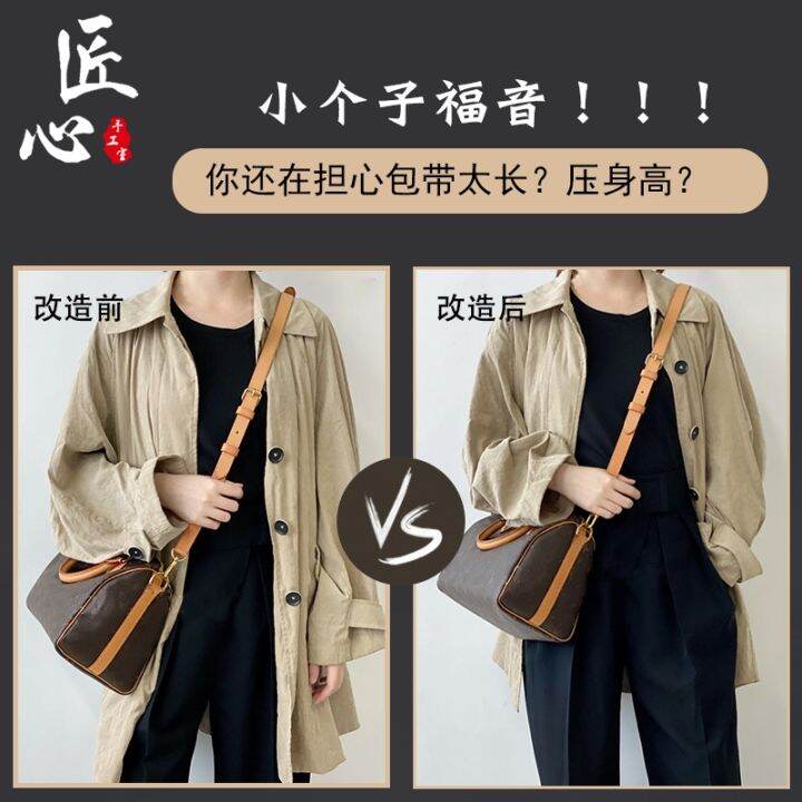 presbyopic-bag-aglet-transformation-speedy25-extend-belt-accessories-wang-feibao-take-longer-messenger-bag-straps-to-shorten