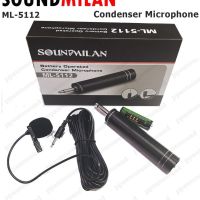 ไมโครโฟนชนิด Condenser ไมค์หนีบเสื้อ ไมโครโฟน Super Professional Microphone soundmilan ml-5112