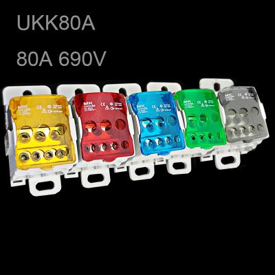 1Pcs Terminal Block UKK80A Din Rail 1 in Many Out Distribution Box Universal Electric Wire Connector Red Yellow Blue Green