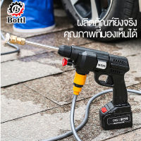 Bottl 12V/25Vปืนล้างรถ ปืนฉีดโฟม ปืนอัดฉีดน้ำเป็นโฟม ปืนปรับแรงดัน ฉีดรดน้ำต้นไม้ ปืนน้ำอเนกประสงค์ ปืนฉีดน้ำ