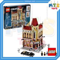 **MTS Toys**เลโก้เเท้ Lego 10232  Creator Expert  : Palace Cinema