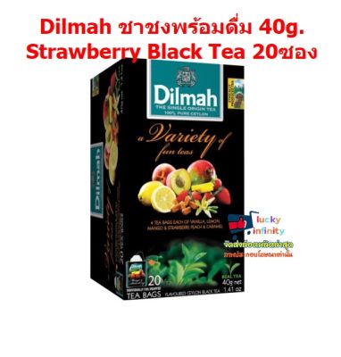 lucy3-0363 Dilmah ชาชงพร้อมดื่ม 40g. Varitety Fruit Black Tea 20ซอง