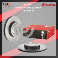 Brembo จานเบรคหน้า UV coated discs Honda Accord ปลาวาฬ 09 7932 11