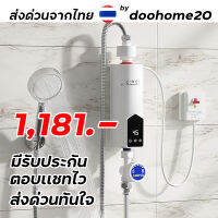 เครื่องทำน้ำอุ่นกำลังสูง 5500W เครื่องทำน้ำอุ่นทันทีไม่ต้องรอโหมดอุณหภูมิคงที่เชื่อมต่อกับห้องน้ำสำหรับครอบครัวการป้องกันหลายอย่