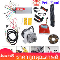 （ready stock）48V 800W DC มอเตอร์แบบไม่มีแปรง ชุด จักรยานไฟฟ้าสามล้อสกู๊ตเตอร์ DIY เครื่องยนต์ ชุดแปลง