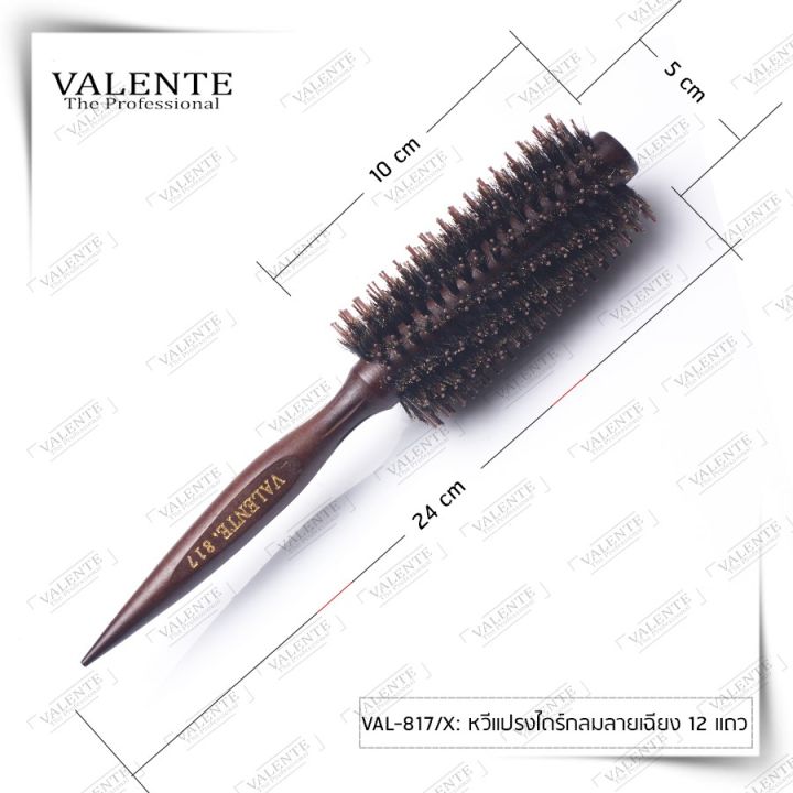 valente-หวีแปรงกลมลายเฉียง-ขนาด-8-14-แถว-val-815x-818x