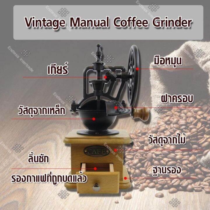 cfa-เครื่องบดกาแฟ-ทรงวินเทจ-vintage-manual-coffee-grinder-รุ่น-vcg204-wjครื่องบดกาแฟ-ทรงวินเทจ-vin-เครื่องบดเมล็ดกาแฟ