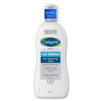 Fast Shipping จัดส่งฟรี Cetaphil PRO AD Derma Skin Restoring Moisturizer / Wash 295ml. บำรุงผิว ผื่นแพ้ แห้งคัน [COD]