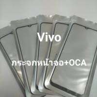 กระจกหน้าจอ+OCA กระจกหน้าจอของ Vivo Y17 / Y91 / Y20 / Y81 / V15 / V9 / V11i  สินค้ามีหลายรุ่นสามารถเลือกได้ด่านล่างเลยนะค่ะ สินค้ามีพร้อมส่งค่ะ