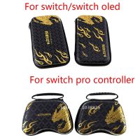 for Nintendo Switch oled Monster Hunter RISE Protective Storage Bag Waterproof Travel Carry Case for Switch Pro controller Cases Covers