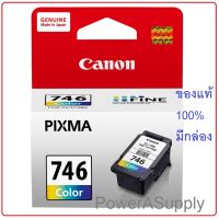 ตลับหมึกแคนนอน Canon PG 746 color สี ของแท้ใหม่100%จากศูนย์ มีกล่อง