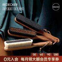 เยอรมัน Redecker ไม้จับแปรงขนสัตว์แปรงกำจัดฝุ่น HAND-tied ขนหมูแปรงนุ่มแคชเมียร์ Care แปรง