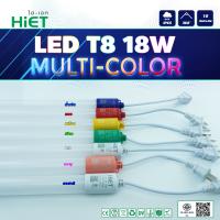 HIET? หลอดนีออนสี led หลอดไฟงานวัด ไฟตกแต่ง หลอดไฟ LED T8 MULTI-COLOR  หลอดไฟกันน้ำ 18W 1.2M มี 7สี (แพ็ค 30 หลอด)