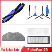 สำหรับ Anker Eufy RoboVac L70เครื่องดูดฝุ่นหุ่นยนต์เปลี่ยนแปรงด้านข้างลูกกลิ้งแปรง Hepa กรองซับผ้ายาจกอุปกรณ์เสริม