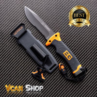 Gerber Bear Grylls Ultimate Knife มีดแบกิล มีดพก มีดใบตาย มีดแคมป์ปิ้ง มีดเดินป่า อุปกรณ์เดินป่า มีดพกยุทธวิธี EDC พร้อมแท่งจุดไฟแม็กนีเซี่ยม