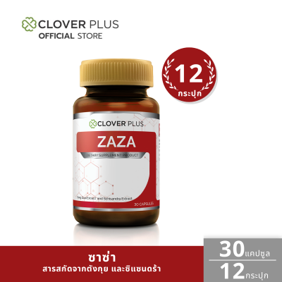 Clover Plus ZAZA อาหารเสริมสำหรับผู้หญิง (30แคปซูล) แพ็ค 12 กระปุก
