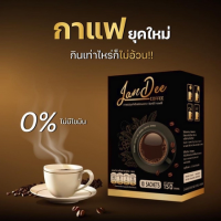 JANDEE COFFEE กาแฟจันดี