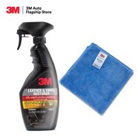 PAY_สีสเปรย์ 3M สเปร์ยเคลือบเงา เบาะ ไวนิลหนังแท้ หนังเทียม ขนาด 400ml. PN39040LT + 3M ผ้าไมโคร สีพ่นสเปรย์  สเปรย์พ่นสี