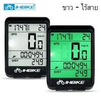 INBIKE Waterproof Bicycle Computer Wireless And Wired MTB Bike Cycling Odometer Stopwatch Speedometer Watch LED Digital Rate IC321