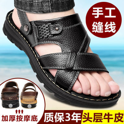New style จัดส่งฟรีรองเท้าแตะชายฤดูร้อนชายรองเท้าแตะคุณพ่อกลางแจ้งลำลองวัยกลางคนและผู้สูงอายุรองเท้าชายหาด
