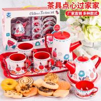 Childrens simulation teapot afternoon teacup tea set boys and girls play house kitchen toy set princess birthday gift toys