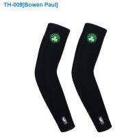 ❈✤ NBA basketball arm guard male long thin summer sports armguard elbow equipment celtics 2 only