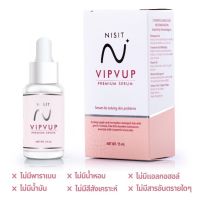 ? NISIT SERUM นิสิต เซรั่ม วิบวับ ใสวิงค์ พิงค์ออร่า 15ml. [ Best Price!! ]