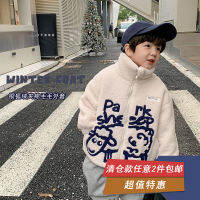 [Clearance Sale] Childrens Winter Coat For Boys And Girls Cotton Warm Plush Cotton-Padded Coat Fleece Cartoon Sweater