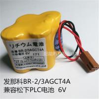 ใหม่-2023 ❉ Fanuc BR-2ที่3AGCT4A การประมวลผล6V แบตเตอรี่ลิเธียม A06B-6114-K504 A98L-0031-0025