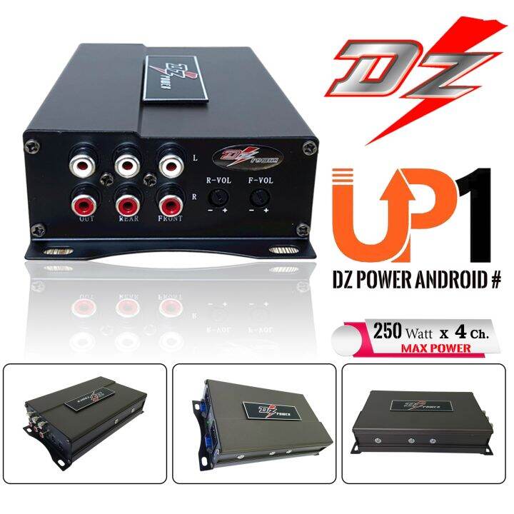 พร้อมส่งทันที-เพาเวอร์แอมป์จอแอนดรอย-dz-power-รุ่น-up1-สุดยอดแอมป์ขยายพลังเสียงจอแอนดรอยให้ดังขับเสียงลำโพงให้เสียงดี-ลดความร้อนให้