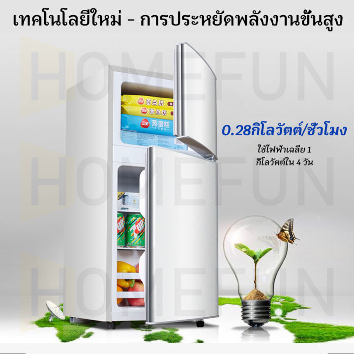 ตู้เย็น-2-ประตู-ตู้เย็นมินิ-78-88l-ตู้แช่เย็น-ตู้เย็นเล็ก-ตู้เย็น-mini-refrigerator-ความเย็นประมาณ18-25องศา-รุ่นไม่มีไฟ-ประหยัดพลังงาน-มี-3-ขนาด