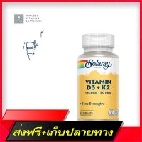 Free Delivery V vitamin D3 + K2 - Solaray, Vitamin D3 + K2 x 60 capsule (Veg Caps)Fast Ship from Bangkok