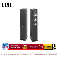 ELAC F6.2 DEBUT Floor Standing Speakers (BLACK) - ผ่อนชำระ 0% By AV Value