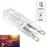 40W G9 Oven Light High Temperature Resistant Durable Halogen Bulb Lamp For Refrigerators Ovens Fans